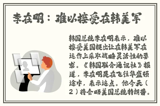 仙踪林入口欢迎您免费进入林